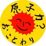 お断り.jpg
